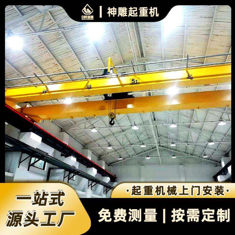 现货供应lh行车5吨葫芦双梁起重机跨度22.5米航吊行车安徽航吊车