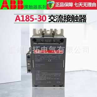 A185 ABB交流接触器A185 现货 零售 380V 220V
