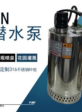 超前牌QN3-30-0.75KW高扬程潜水泵380V喷水池循环造景不锈钢水泵