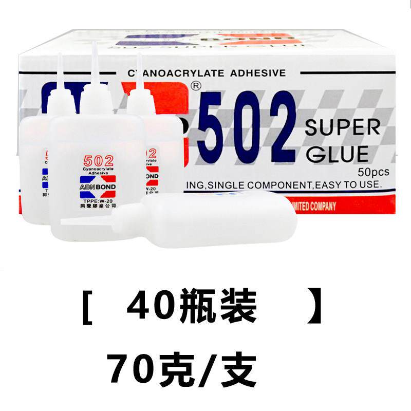红木家具维修快干胶强力木材粘合502胶水大瓶装3秒快干胶