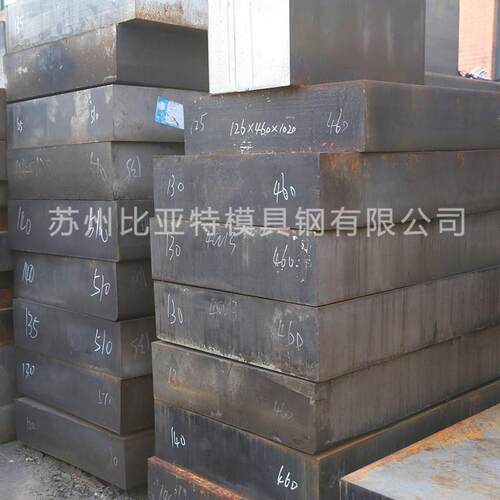 比亚特现货供应国产模具钢CR12MOV薄板机械制造用CR12MOV板材