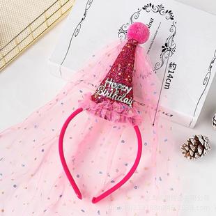 公主皇冠生日帽子女童女孩发箍头饰装 饰儿童宝宝布置拍照网红道具