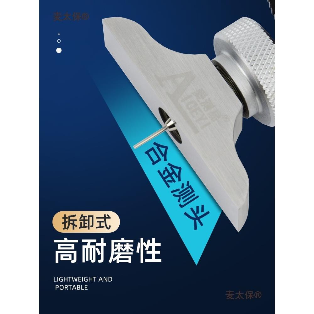 爱测易数千显深度百分千882表高度计深度尺高分精计度分尺深度麦