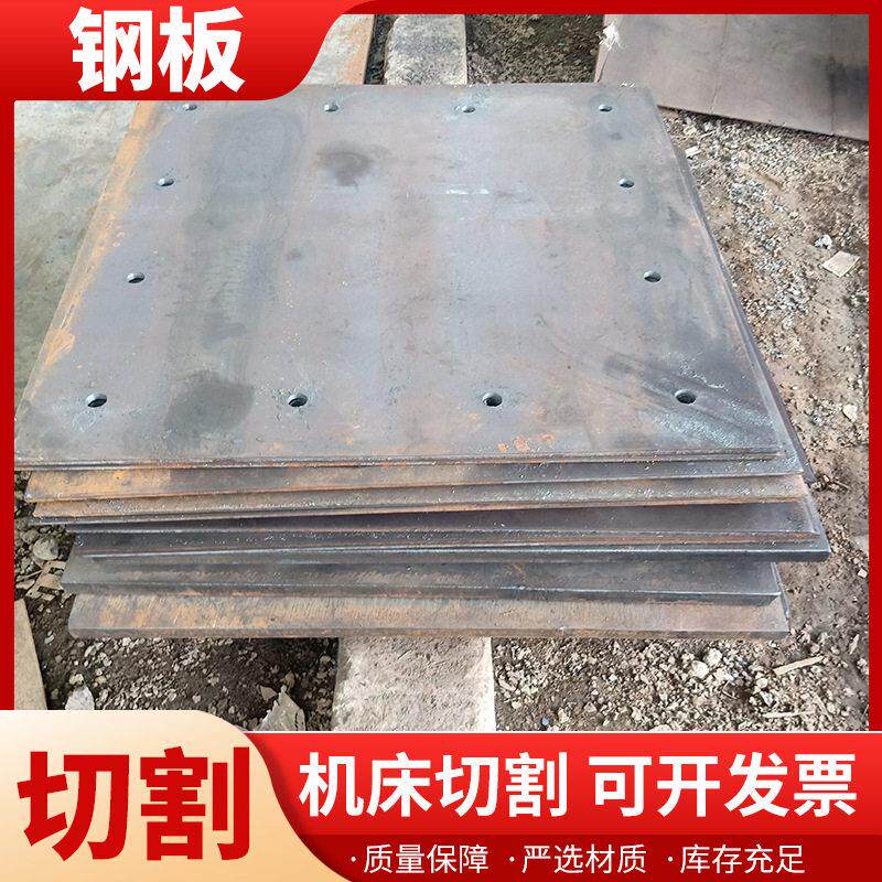 厂家销售抛丸机用热轧开平板 NM450耐磨钢板规格多可切割