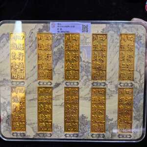 仿古明代鎏金四川丝行钱币套装摆件盒子钱币评级工艺品古钱币收藏
