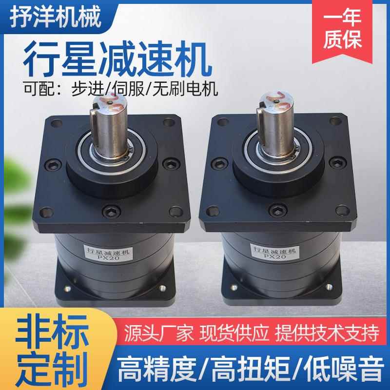 110步进行星减速机微型齿轮行星软齿面减速机行星齿轮箱减速机
