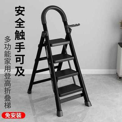折叠梯子家用可伸缩收纳多功能加厚楼梯伸缩梯加厚移动楼梯人字梯