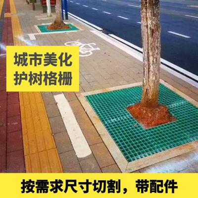 树玻璃钢格栅板盖污水处理平台光沟伏走道格栅板XMO篦子排水地沟