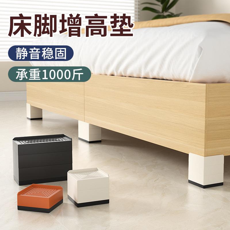 脚垫椅子静音稳固沙发凳子椅子支撑腿防滑震可叠加塑料加高保护垫