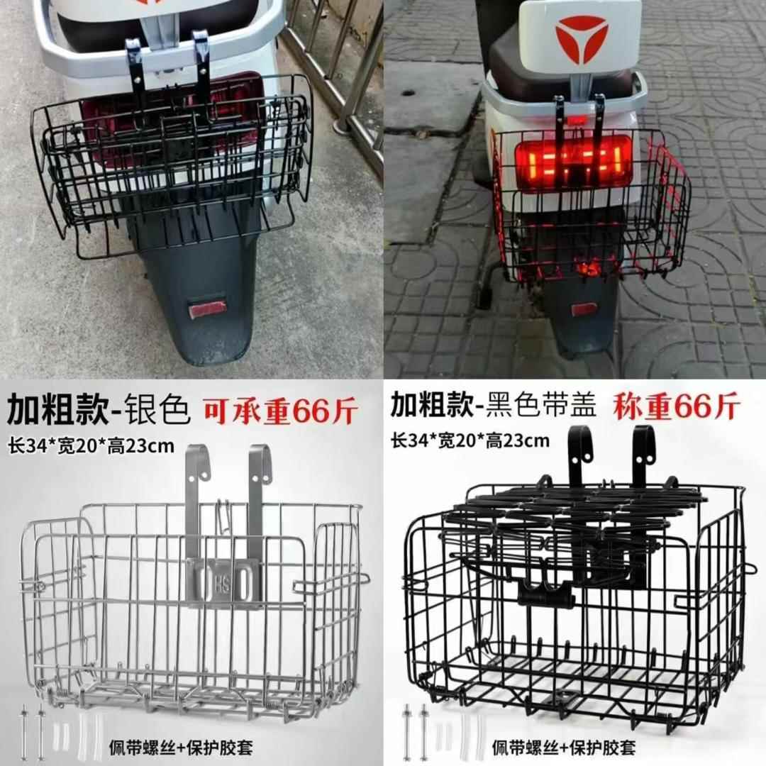 电动车后置车筐尾筐折叠金属挂篮放书包侧挂买菜车篮雅迪爱玛通用