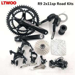 LTWOO蓝图R9公路车变速器2x11套件22速指前拨后拨飞轮牙盘刹车器