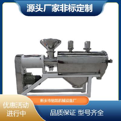 聚乙烯粉气流筛粉体涂料气动筛选机厂家供应煤粉空气电动筛分机