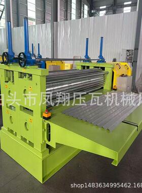 薄板压瓦机J550高强板横压机水波纹波浪板压型机非洲横压设备