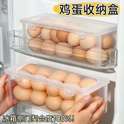 Egg Storage Box for Refrigerator, Kitchen Food Freshness Org