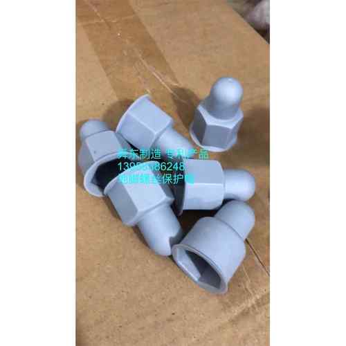 铁六螺栓保护帽PIF角螺螺地栓母保护帽M12