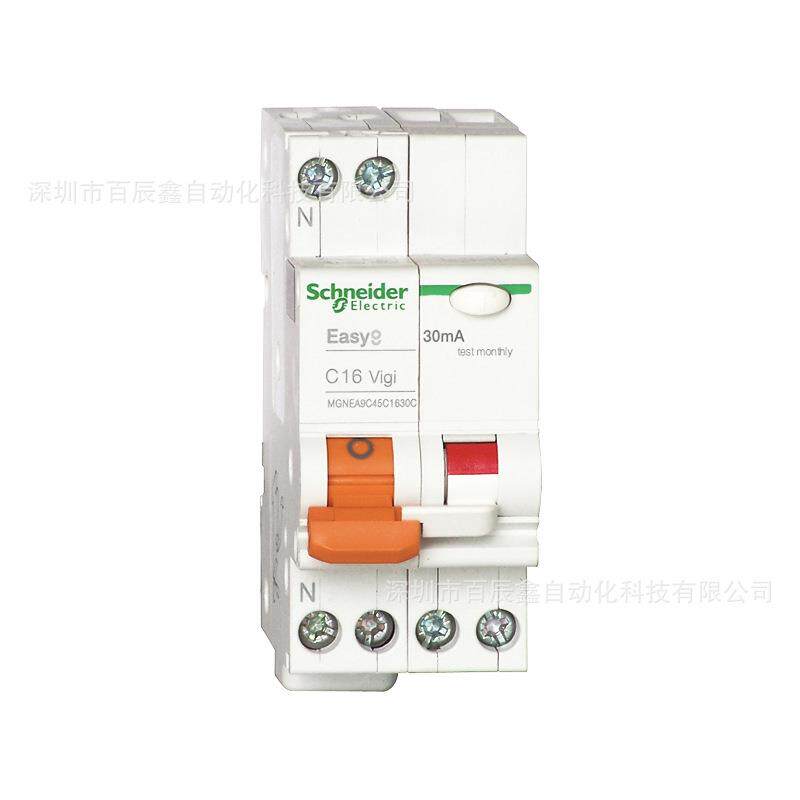 施耏德MGNEA9C45C3230CA C25 C20 C16 C10 C6漏电断路器 1P+N原厂