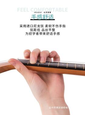 外兮乐器单板GSU尤克里初学者女生他23寸小尤克里里儿童男吉学生