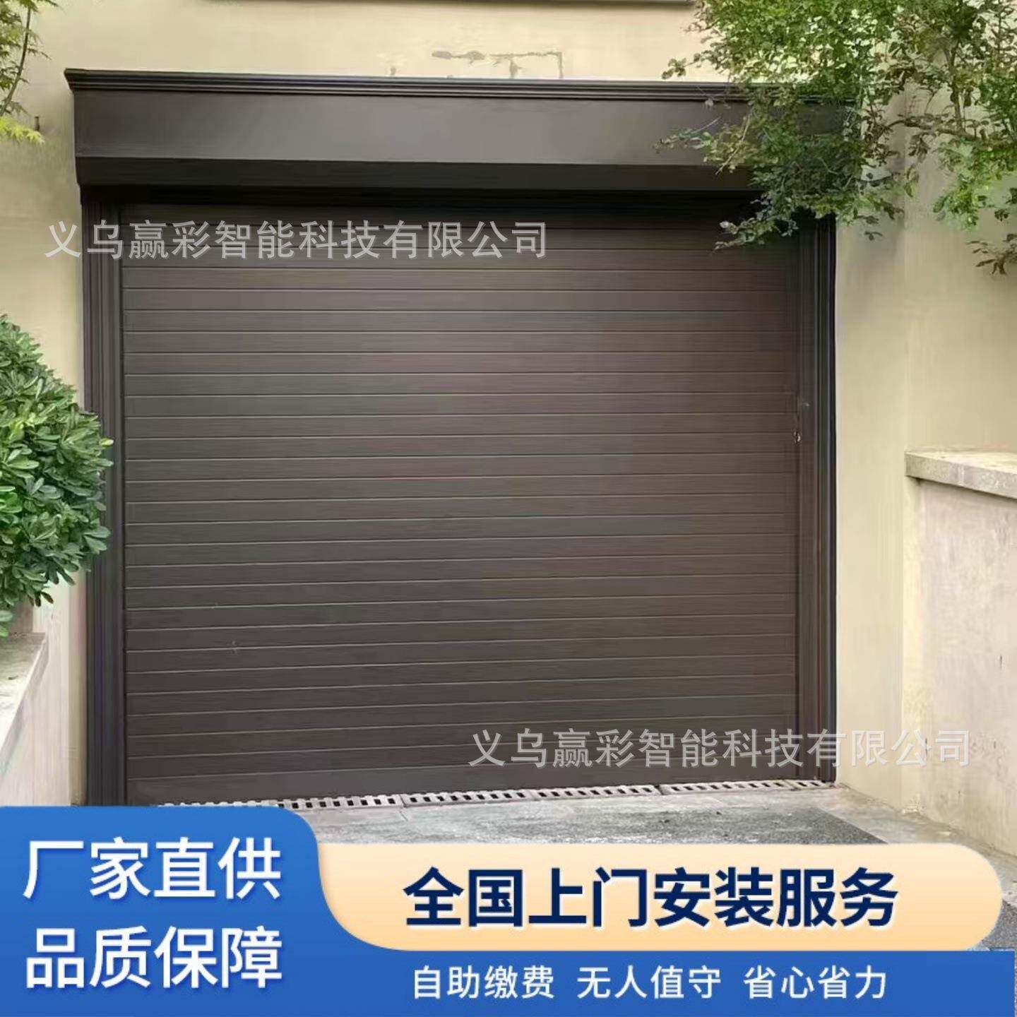 地下室车库卷门工业提升门卷帘门别墅车库门车间厂帘片快速堆积门