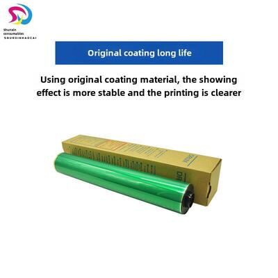 柯美6000 6500 7000 1060 6501 3070 1070原厂鼓芯感光鼓凯顿鼓芯