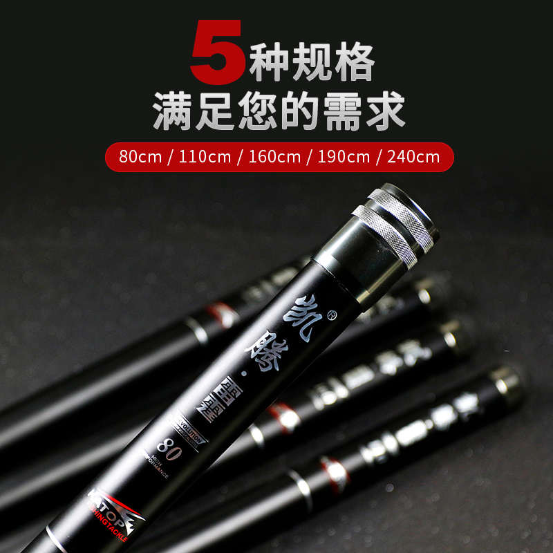 KATOP凯腾路亚抄网杆折叠超硬碳素短节80/110/160/190/240CM捞网