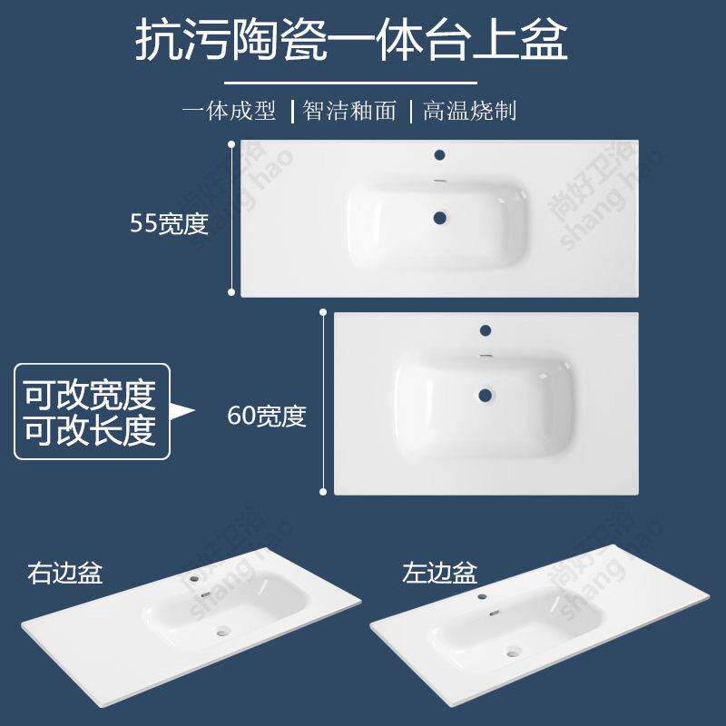 55宽度60宽度陶瓷一体盆洗手盆台盆洗脸盆面盆台中盆洗漱盆柜单水