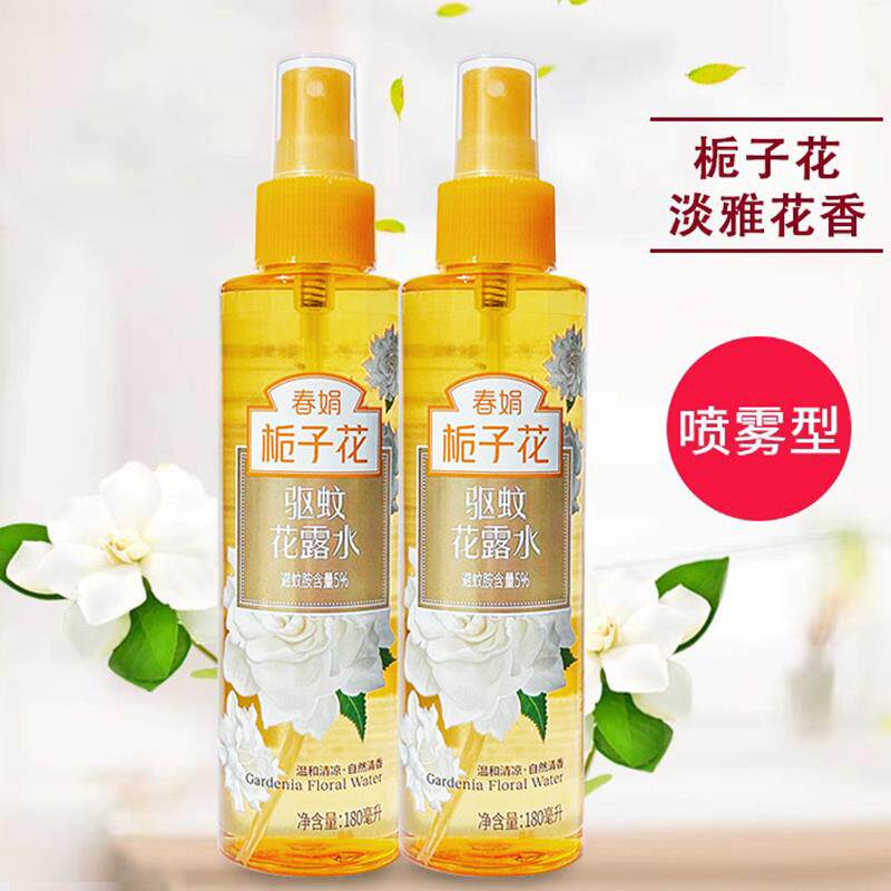 春娟夜巴黎花露水栀子花香荷花驱蚊液防蚊虫叮咬神器经典官网正品