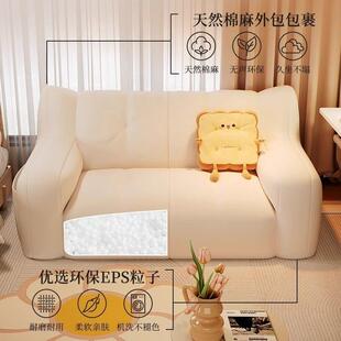 懒人小沙发不BEF塌卧免陷户型房间室沙发单人床椅子可拆洗拆洗