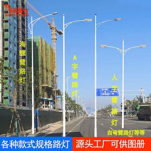 路灯一体杆户外6米led市政路灯市电路灯灯杆太阳能路灯一体杆