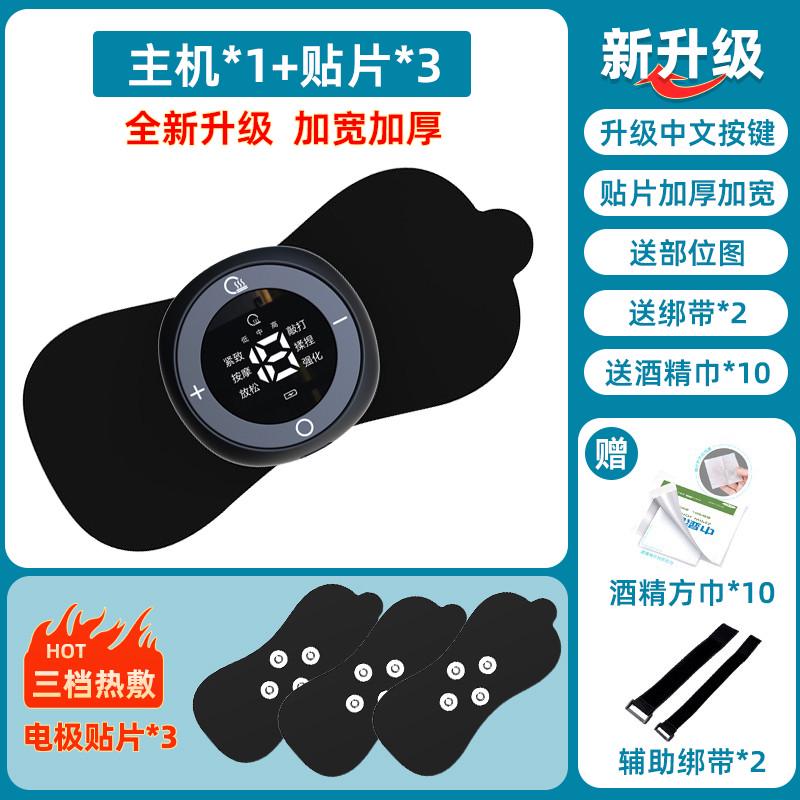 手指腿仪臂器材手部功能偏瘫中风康复训练锻炼电动五指胳膊按摩健