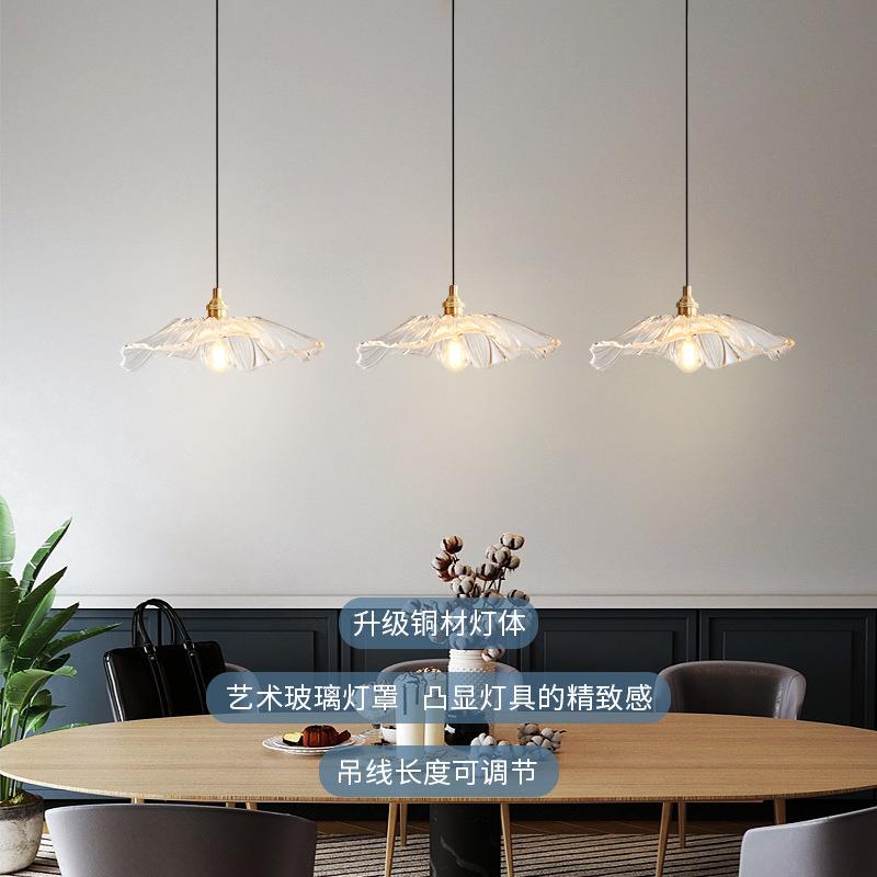 家用简约餐吊灯现代轻奢荷叶吊线灯浪漫灯餐厅吧台小吊灯