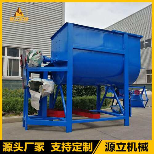 电脑计量轻钙砂浆搅拌机涂料搅拌机道路标线搅拌机干粉搅拌机厂家
