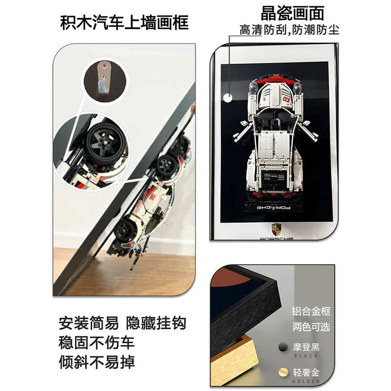 积木上墙立体实物画赛车模型2025相框版男孩卧室儿童床头挂画