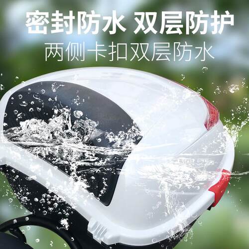 电动车后备箱电瓶车踏板车工具箱后背箱子大号加厚通用摩托车尾箱