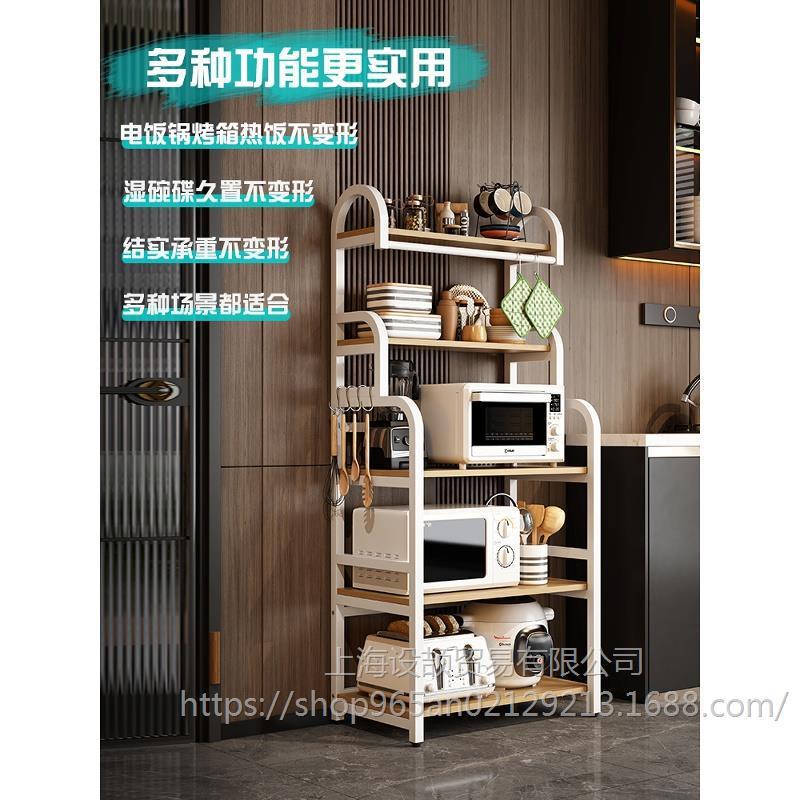 厨房置物架多功能储物柜收纳烤箱微波炉架子简易货架多层落地小型