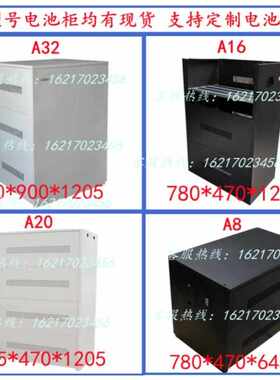 UPS蓄电池柜 A16电池柜 电池架 A4/A6/A8/A16/A32现货 封闭式柜子