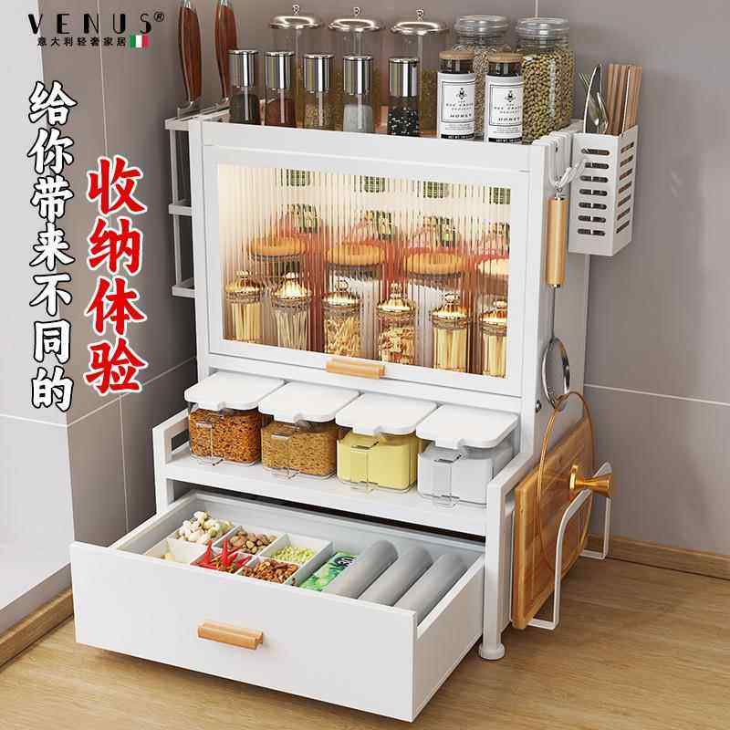 意大利厨房调料置物架台面家用多层多功能防尘调料品调味料收纳盒