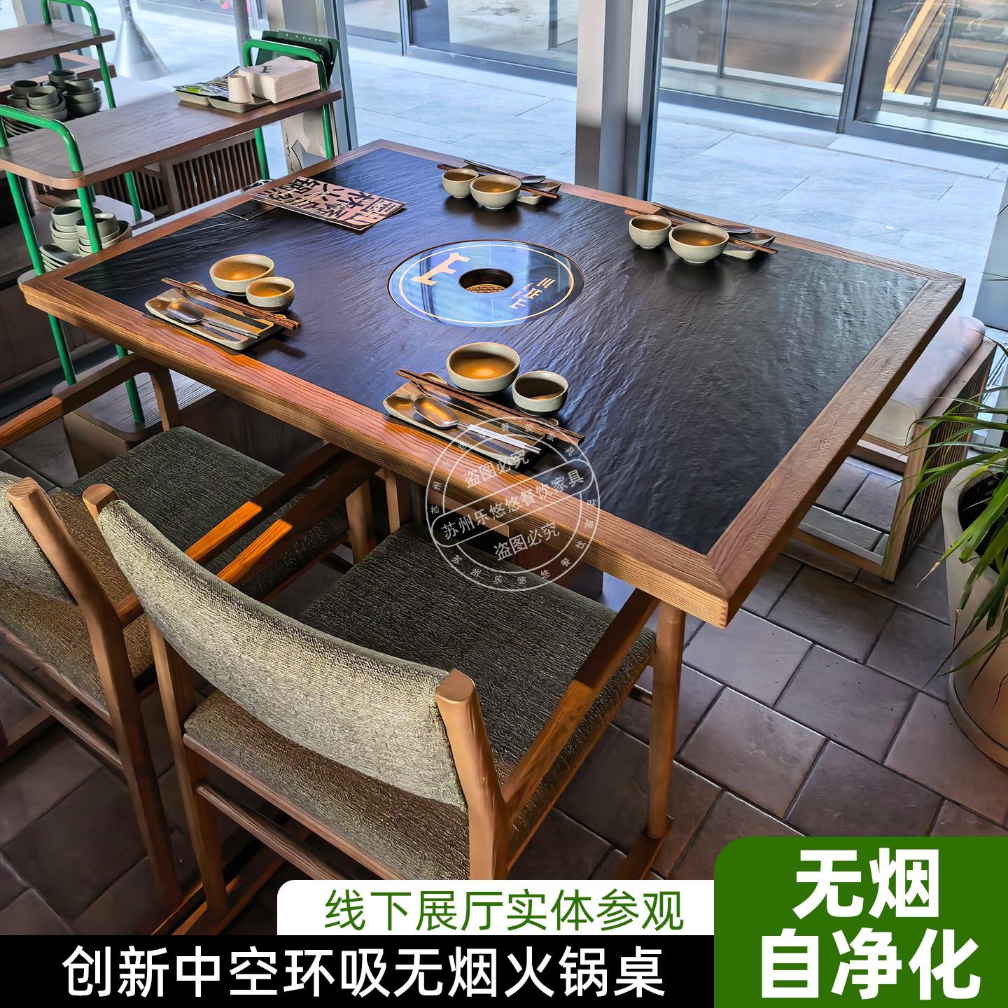 三出山实木大理石火锅桌无烟商用电磁炉一体餐厅火锅桌椅组合定制