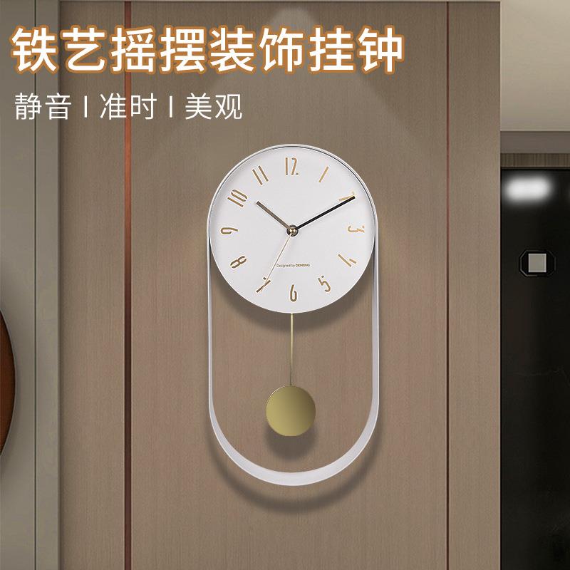 时尚时轻奢挂摇摆钟现代创意钟简约铁艺钟家用2105客厅墙表钟挂钟