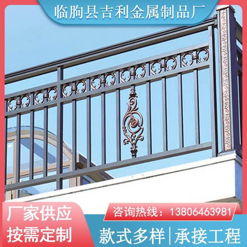 厂家铝艺阳台护栏别墅铝艺护栏小区庭院铝艺护栏别墅阳台护栏