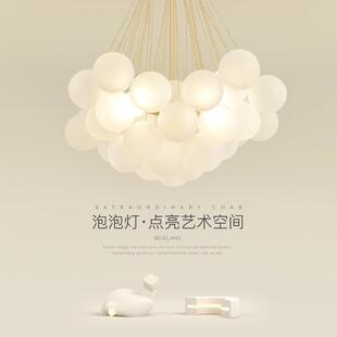 客厅吊灯现代简约轻奢餐厅led灯创意个性 奶白泡泡魔豆大气卧室灯