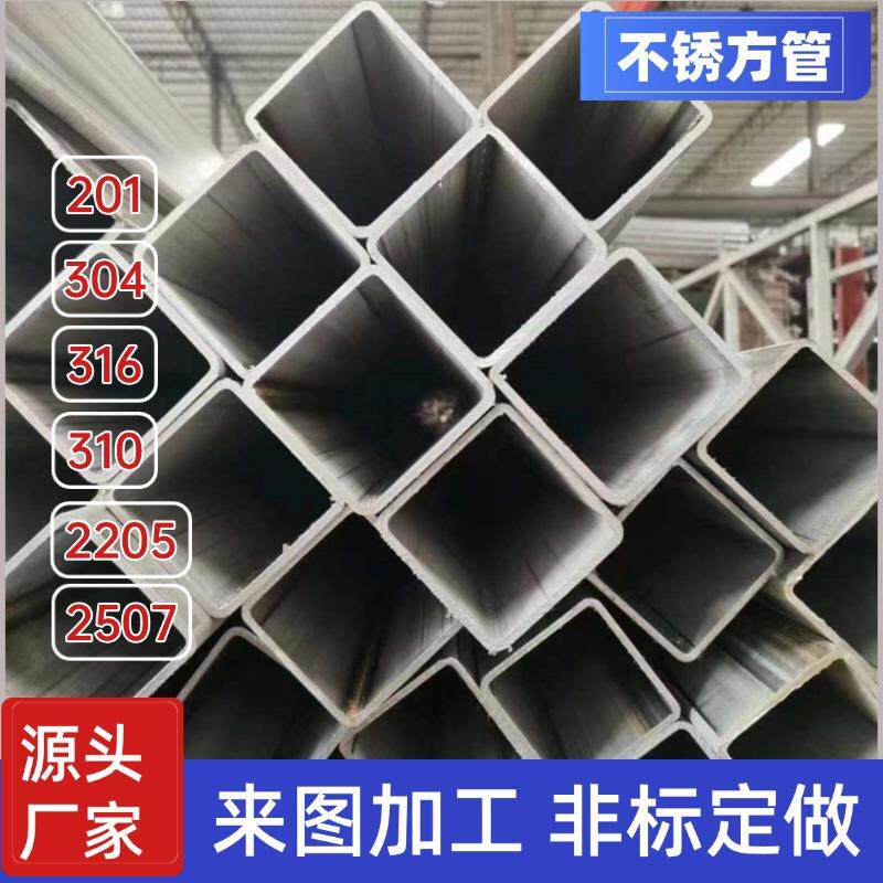 304不锈钢方管结构方通黑钛镀色折弯展厅装饰201不锈钢装饰管