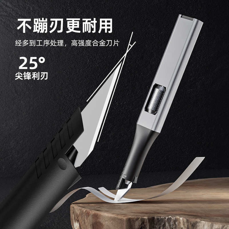 跨境铝合金刻刀工具便携式手工刀拆快递手账裁纸橡皮章马蹄雕刻刀
