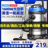 洁云吸尘器家用大吸力强力大功率手持式 修吸尘机工业 洗车用商用装