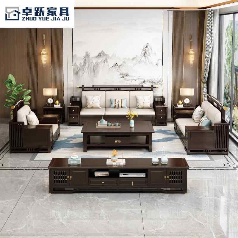 新中式实木沙发组合现代客厅别墅大小户型冬夏两用储物中国风家具