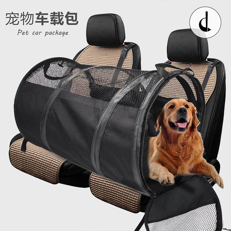 宠物车载包可折叠车载狗笼子汽车后座帐篷透气防水中大型犬防飞毛