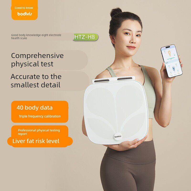 清华同方好体知八电极体脂秤H8智能体脂秤家用减脂体重秤精准体脂
