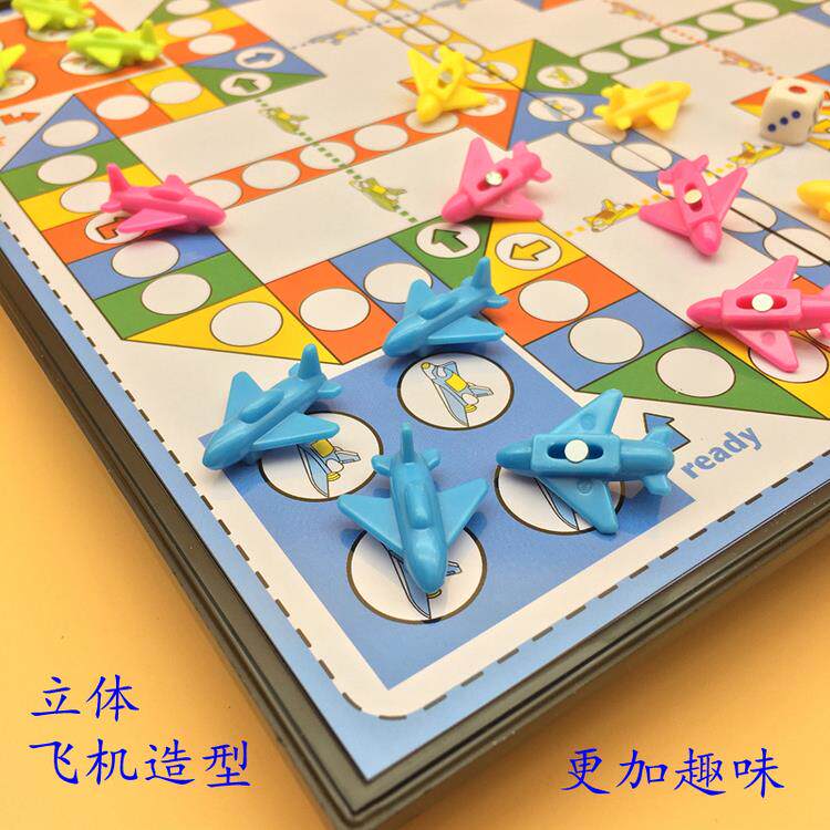 带磁性飞行棋小学生儿童益智磁力玩具飞机棋幼儿园折叠磁铁跳棋盘