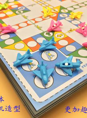 磁性飞行象棋小学儿童教育磁性玩具飞机象棋幼儿园可折叠磁铁棋盘