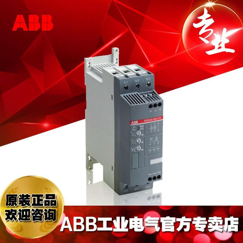 ABB紧凑型软起动器启动器控制器PSR3-600-70;10070084