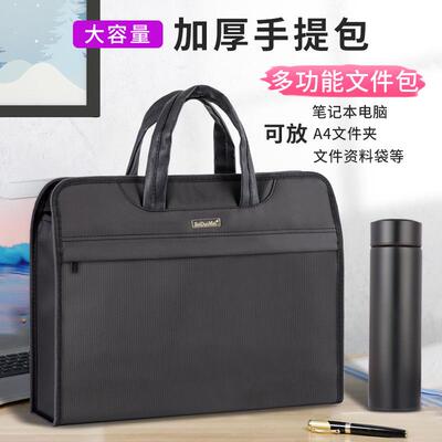 7218文件袋帆布包a4手提资料袋商务拉链多层男女办公包